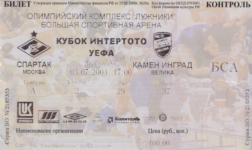 Match ticket