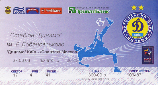 Match ticket