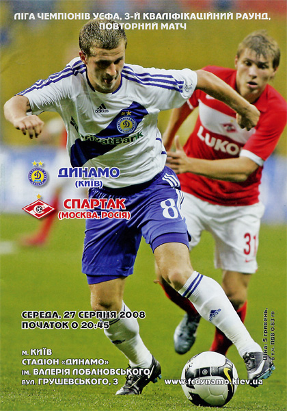 Match programme