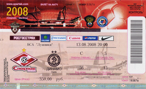 Match ticket