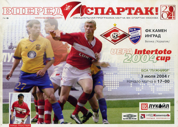 Match programme